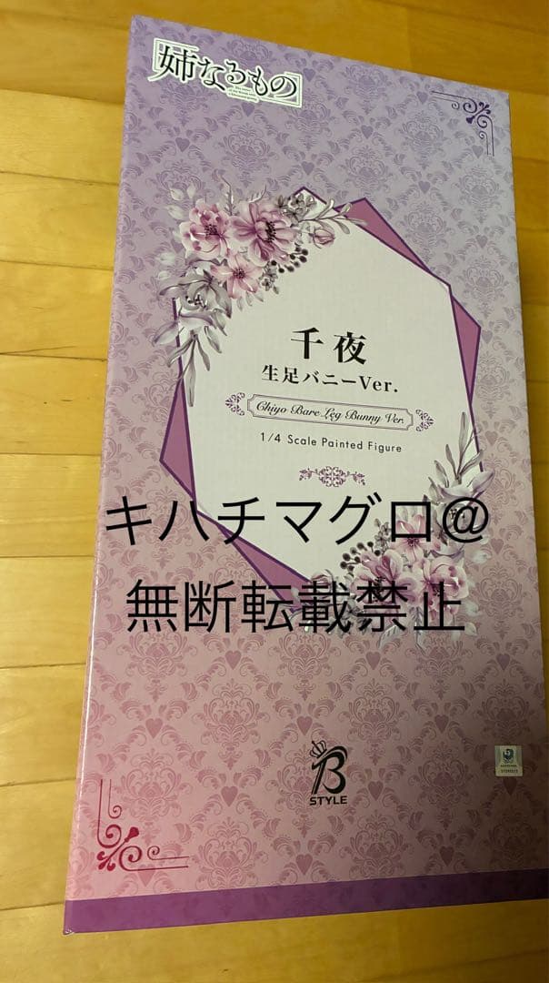 姉なるもの　千夜 生足バニーVer.　1/4スケール