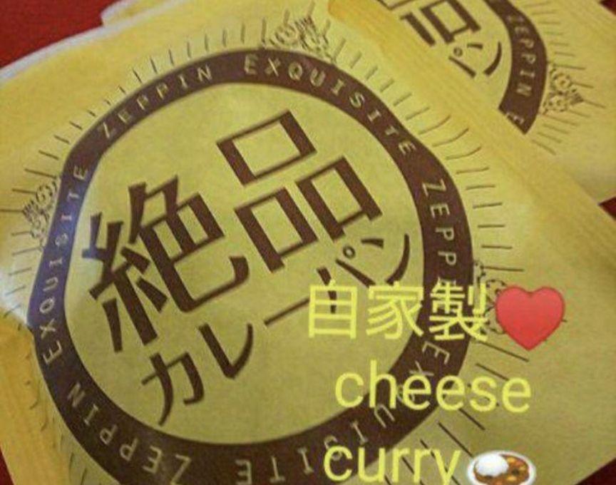焼き立てパン詰め合わせ♪限定♥国産ローストBEEF＆惣菜＆菓子Special♥ 焼き立てパン詰め合わせ♪限定♥国産ローストBEEF＆惣菜＆菓子