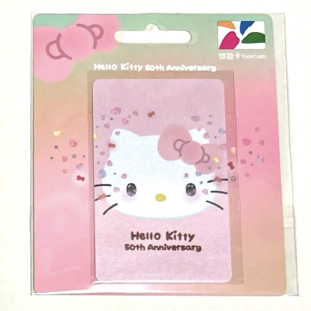新品未使用美品★最終値下げ★台湾悠遊カード悠遊卡ハローキティ