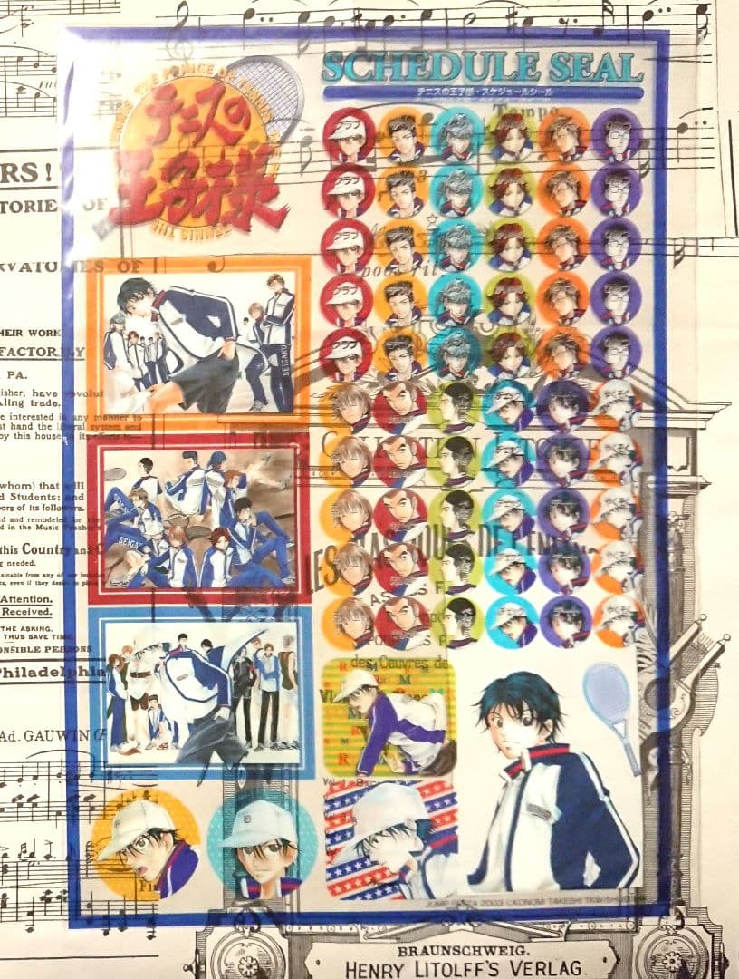 【バラ売りしません】越前リョーマセット　テニスの王子様