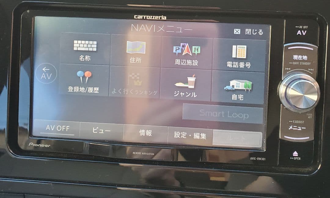 carrozzeria カロッツェリア カーナビ AVIC-RW301 rapiconta.com