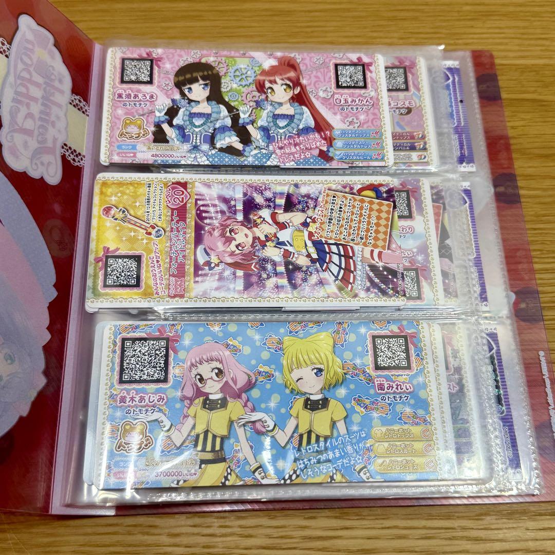 プリパラカード　プリチケ入れ　プリチケカード　プリチケファイル　まとめ売り プリパラ プリチケファイル カードケース プリチケ まとめ売り