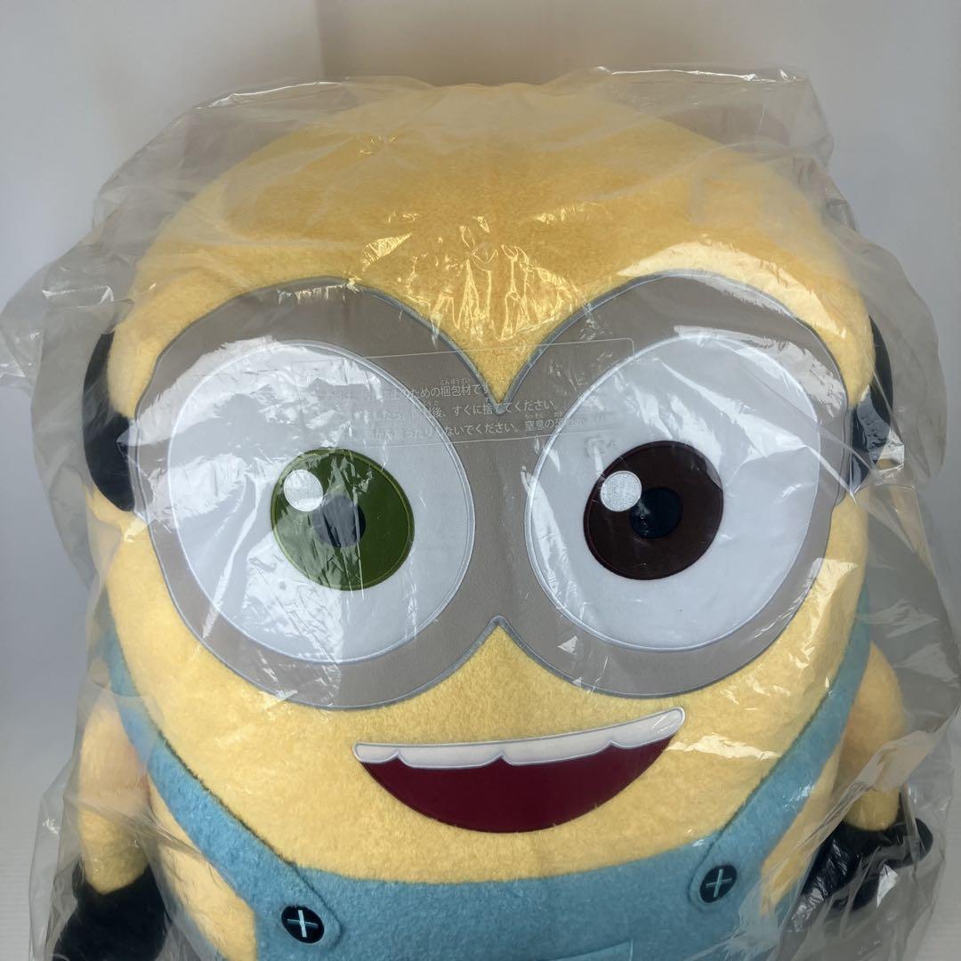 【新品】ミニオン／もふもふたった！／ぬいぐるみ超特大／ボブ 約80cm