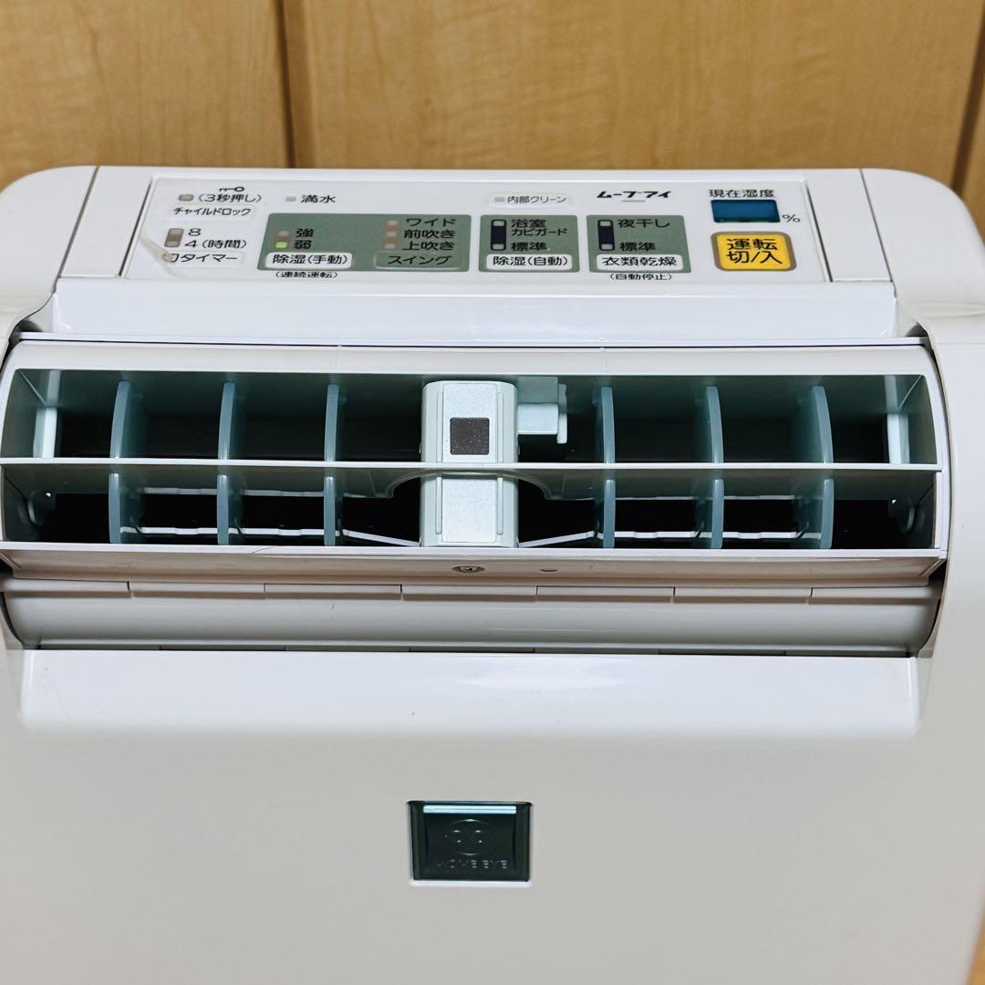 三菱 衣類乾燥 除湿機MJ-80FX-G