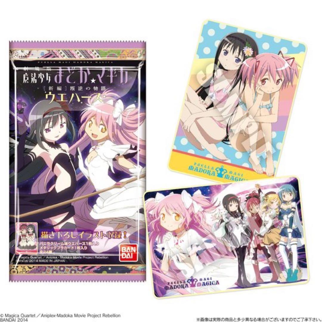 劇場版 魔法少女まどかマギカ ウエハース2 叛逆の物語 カード 全22枚 コンプ 劇場版 魔法少女まどか☆マギカ [新編] 叛逆の物語ウエハース2