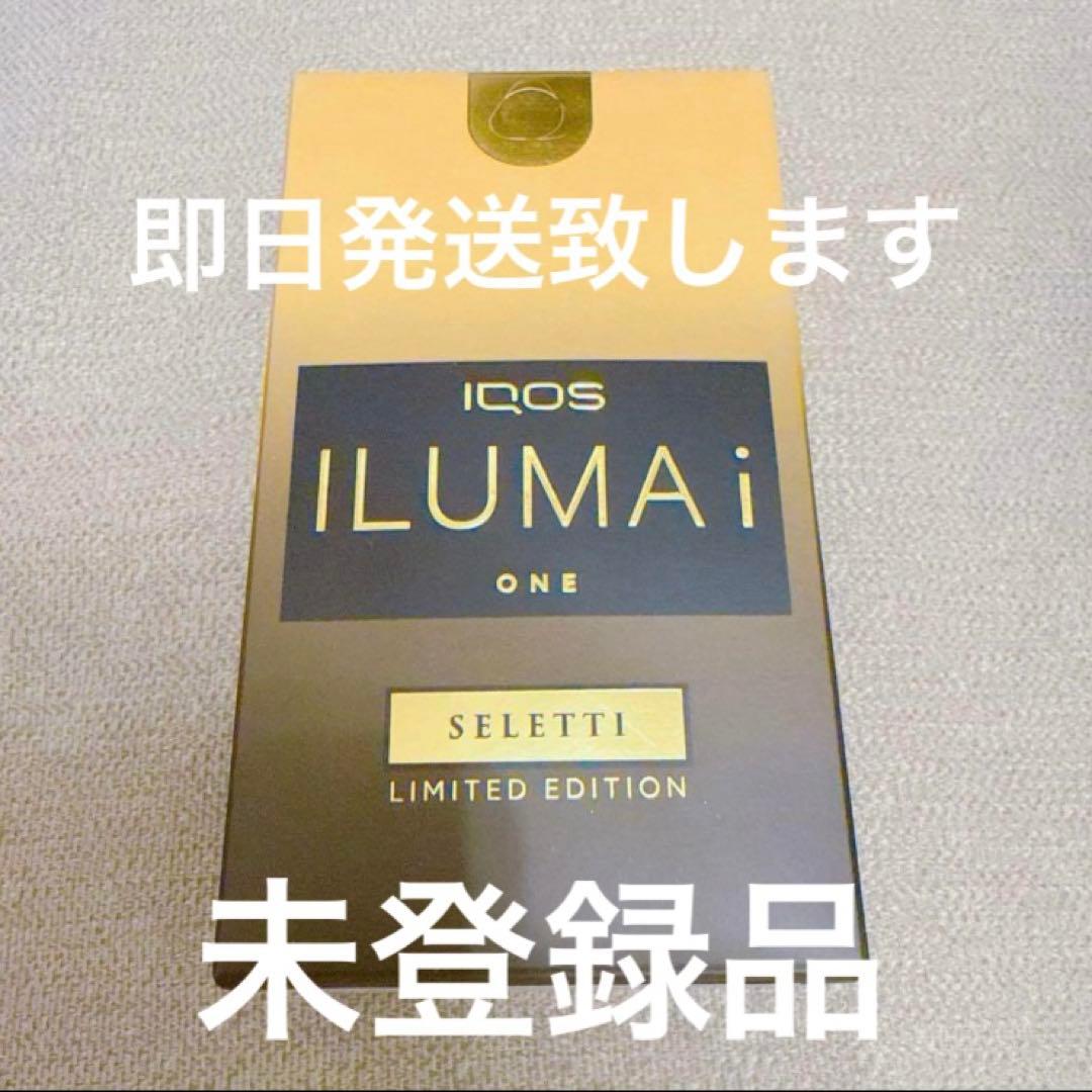 【新品未開封未登録】IQOS ILUMA i ONE 限定版　セレッティモデル
