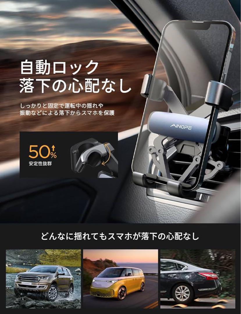 車載ホルダー 重力式