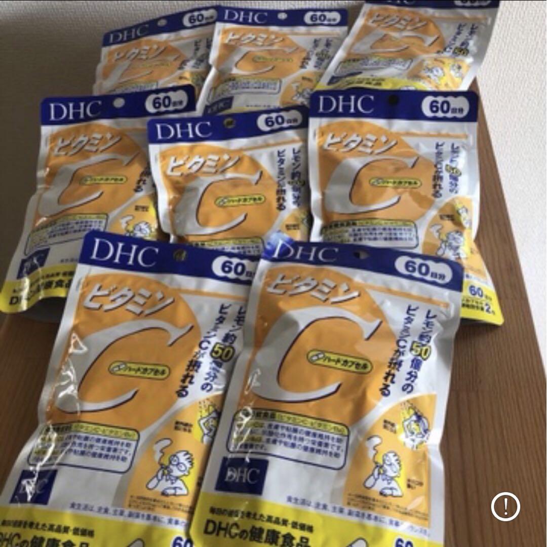 8袋！DHC ビタミンC ハードカプセル 60日 120粒
