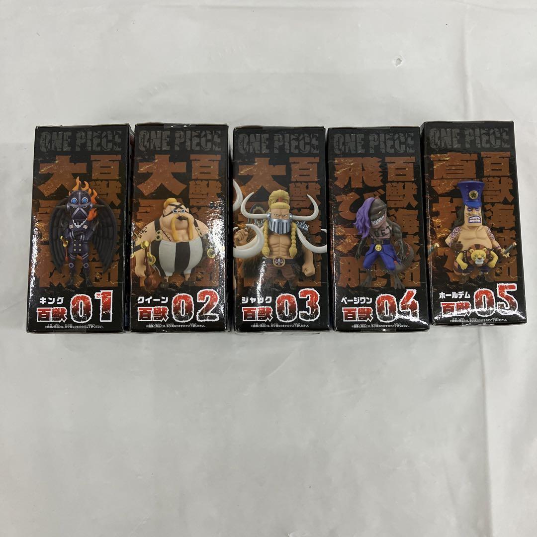サマーセール ミニグランド バンドル ワーコレ ワンピース 未開封 HF5783C フィギュア 全 百獣海賊団1 コミック・アニメ