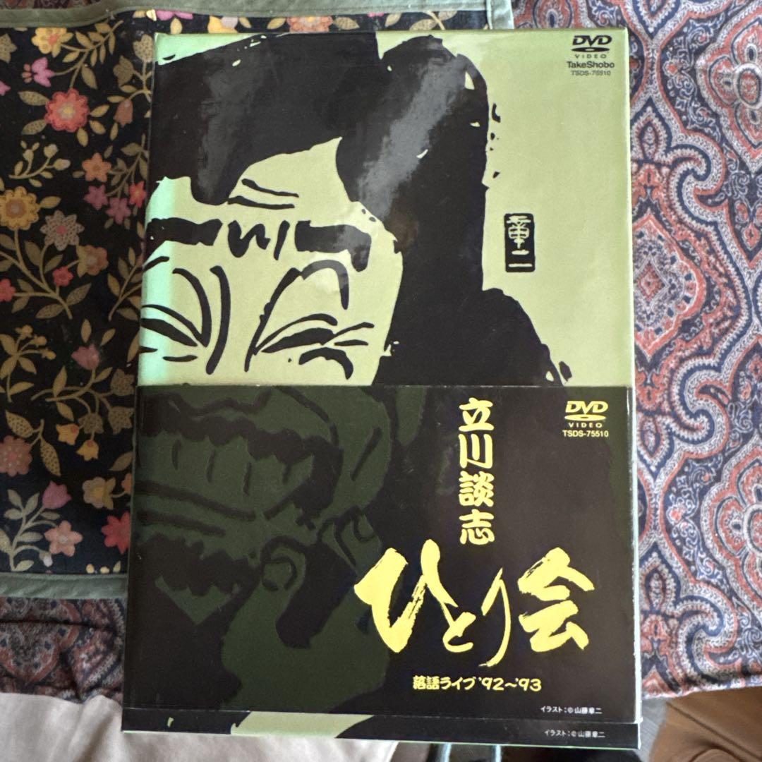 宝塚大劇場 星組公演 三井住友VISAミュージカル THE SCARLET P… 宝塚大劇場 星組公演 三井住友VISAミュージカル THE SCARLET P…