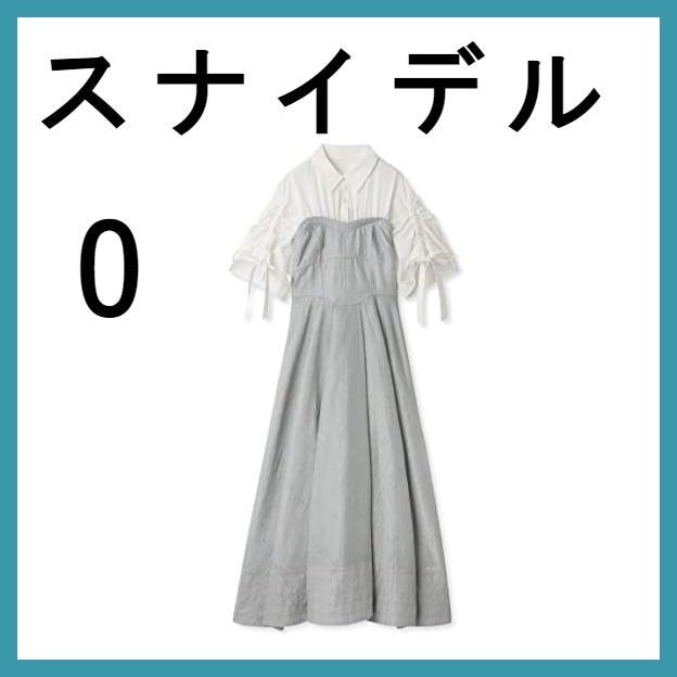 [スナイデル] ジャガードベアドッキングワンピ  レディース 0