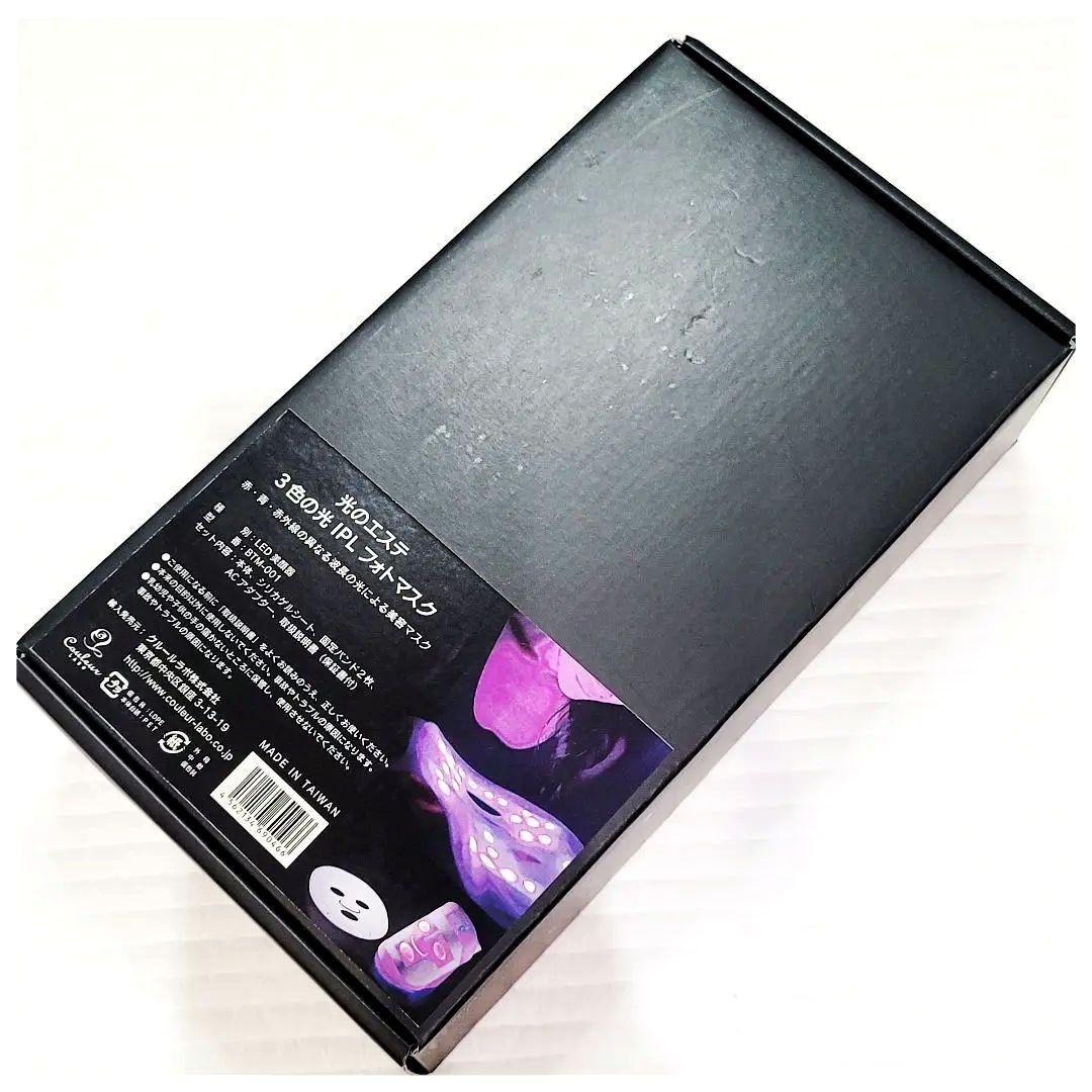 光のエステ 3色の光IPLフォトマスク クルールラボ LED美顔器