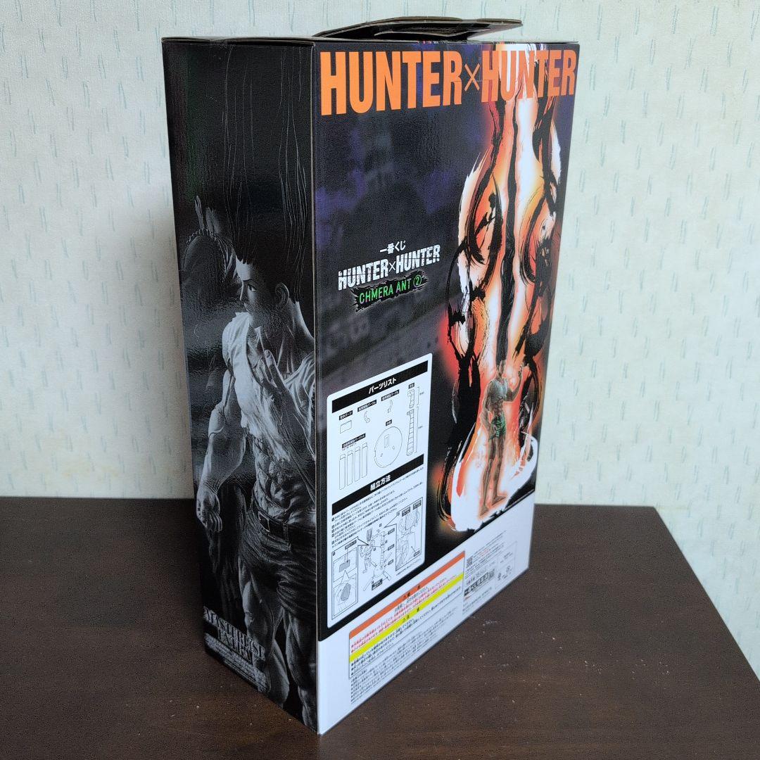 一番くじ　ハンターハンター　フィギュア　ラストワン賞　ゴン　成長ver　おまけ付