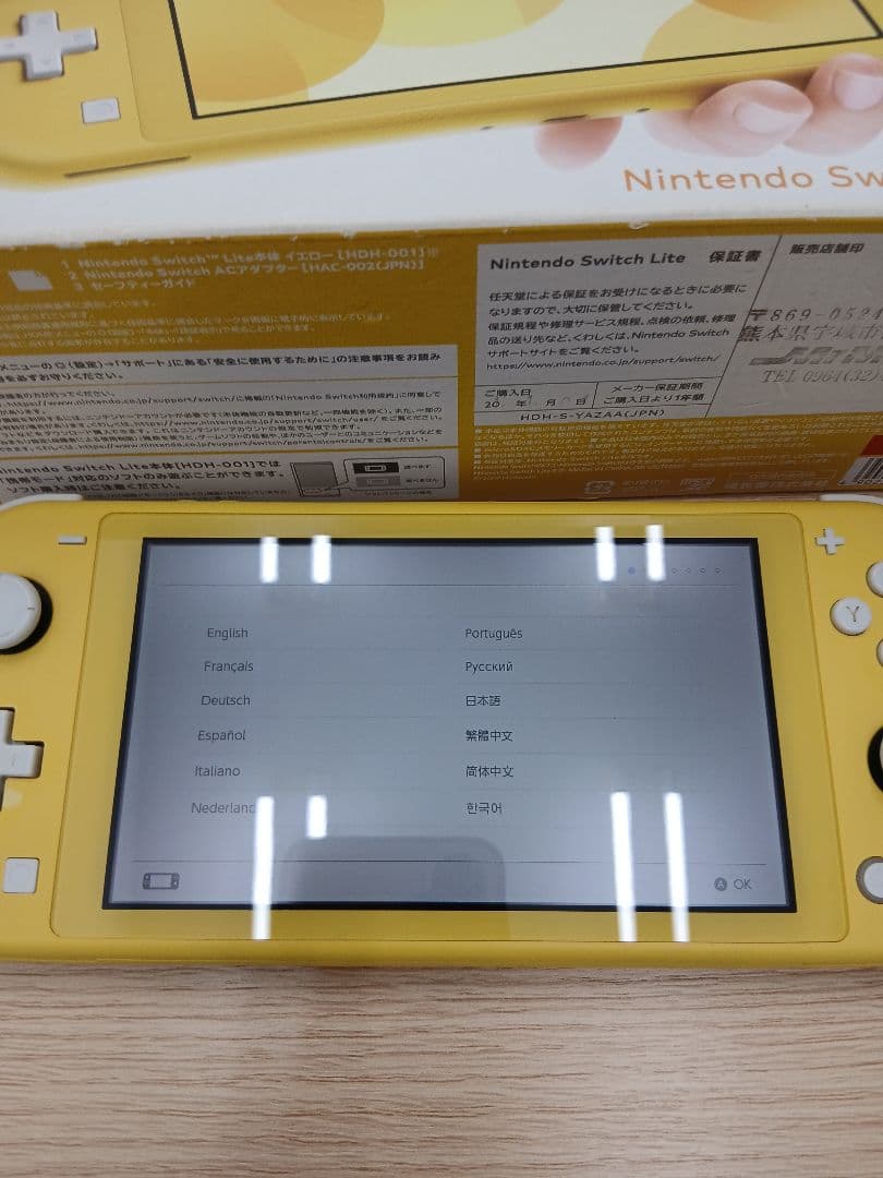 充電器付きやや傷や汚れあり