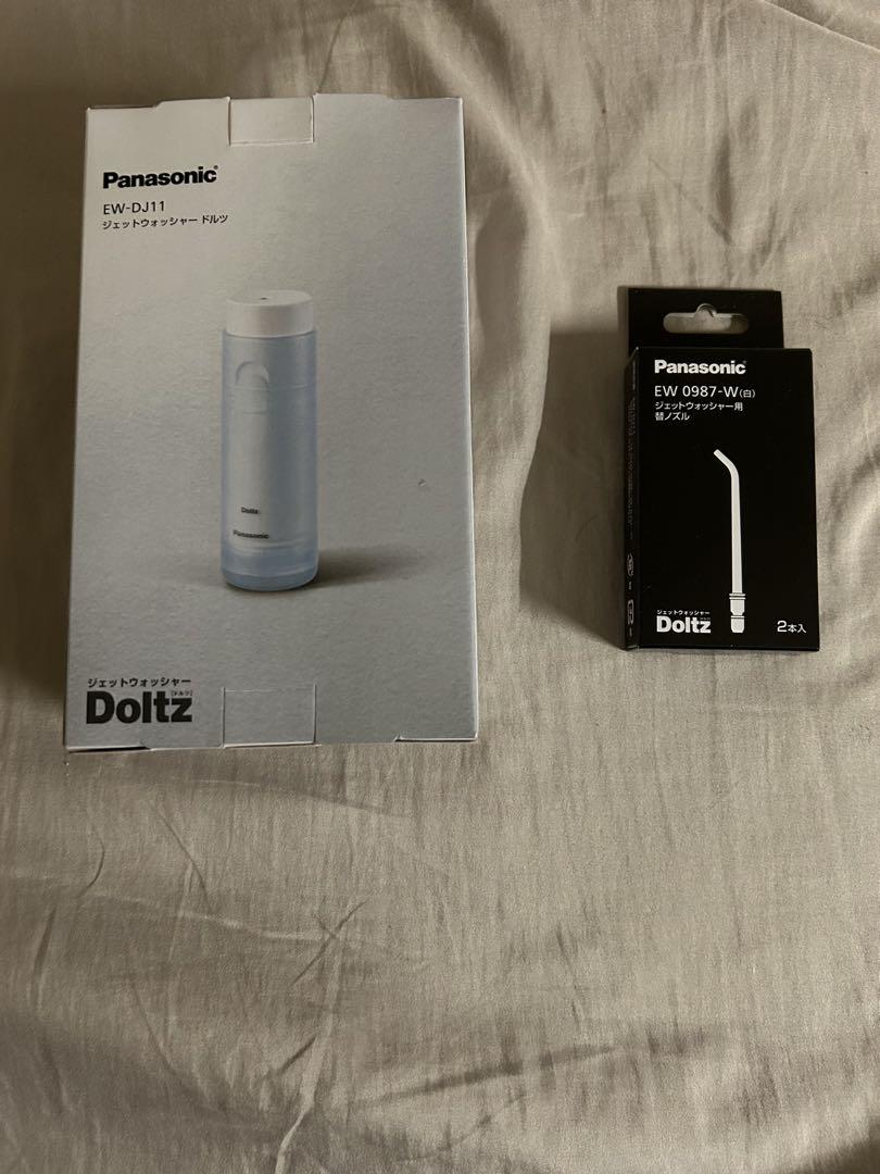 Panasonic EW-DJ11 口腔洗浄機