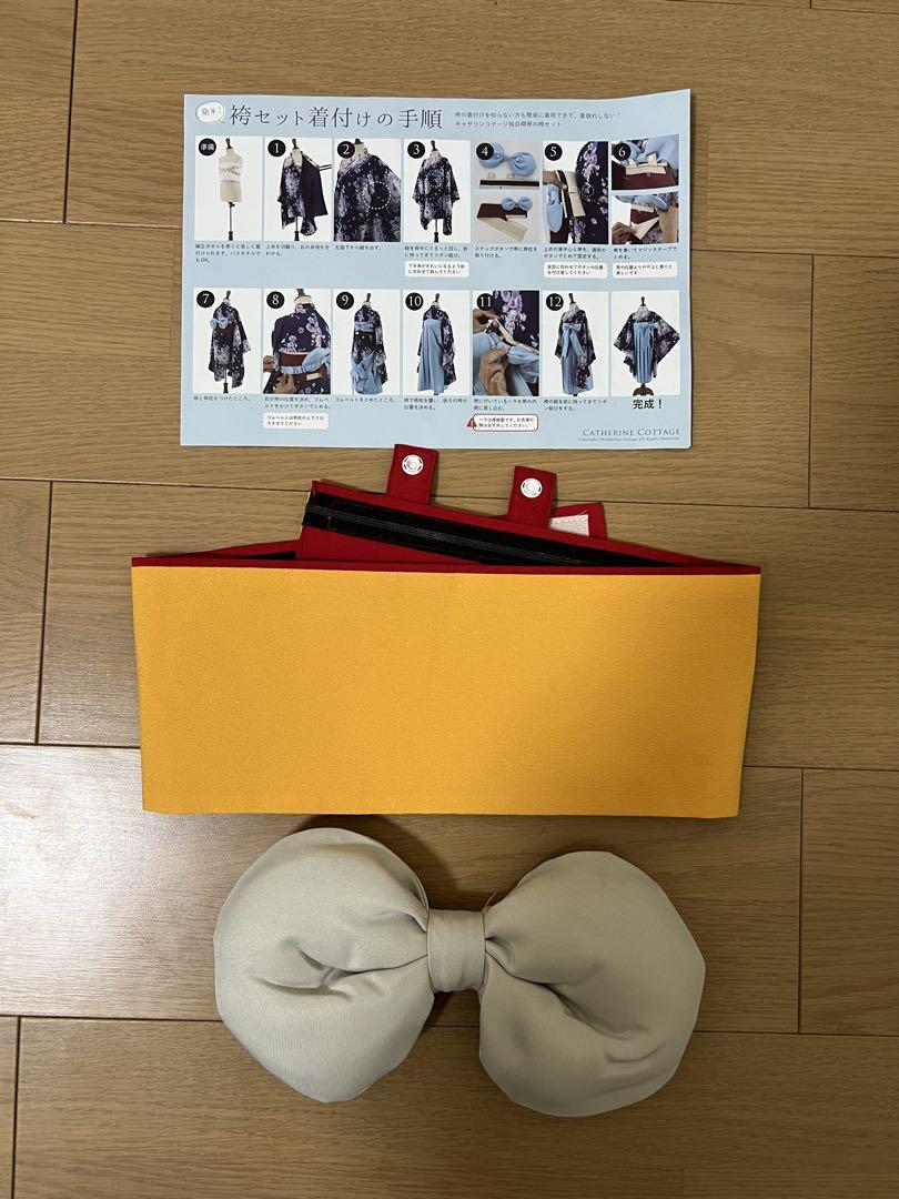 袴・肌襦袢(刺繍入り)セット 150cm キャサリンコテージ