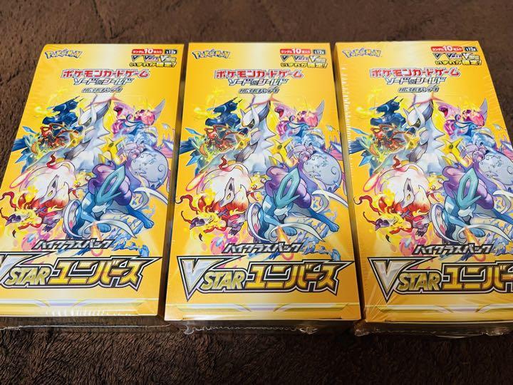 ポケモンカードソード＆シールド VSTARユニバース3BOX シュリンク付き ポケモンカードゲーム 工場直販セール