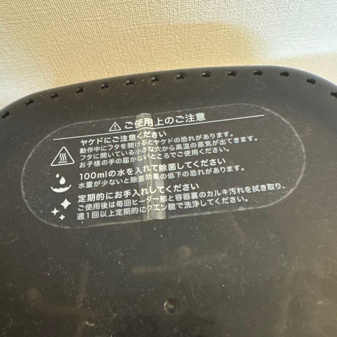 tto 哺乳瓶消毒器哺乳瓶用消毒器