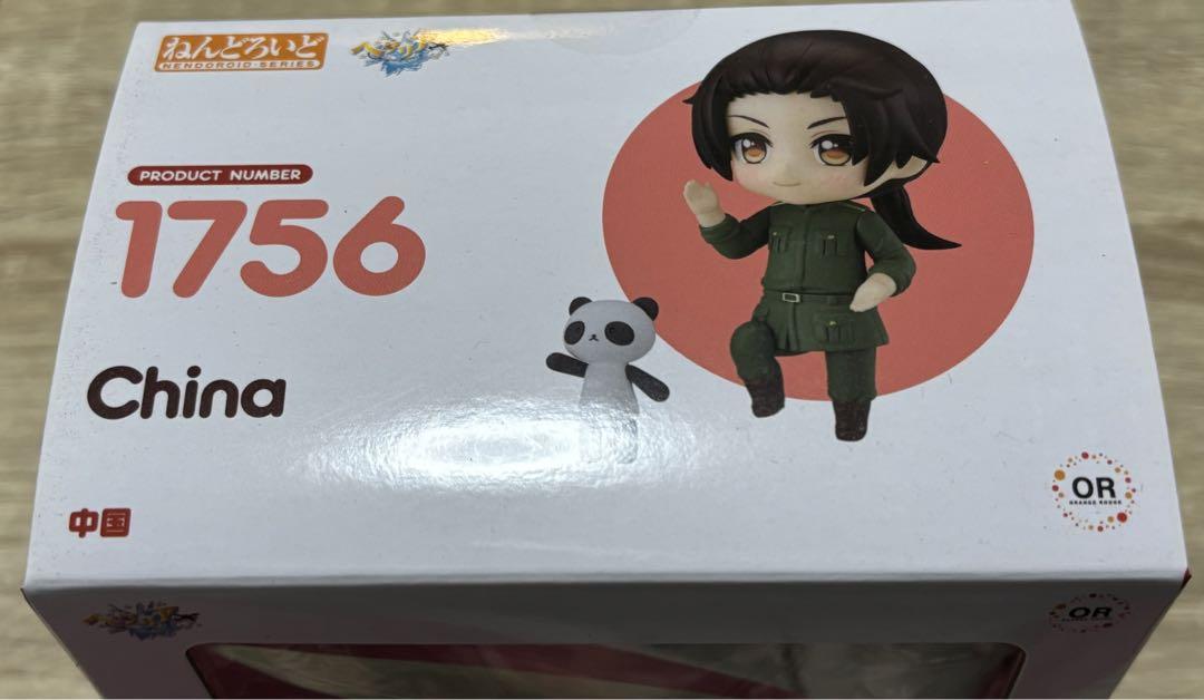 ヘタリア 中国 ねんどろいど