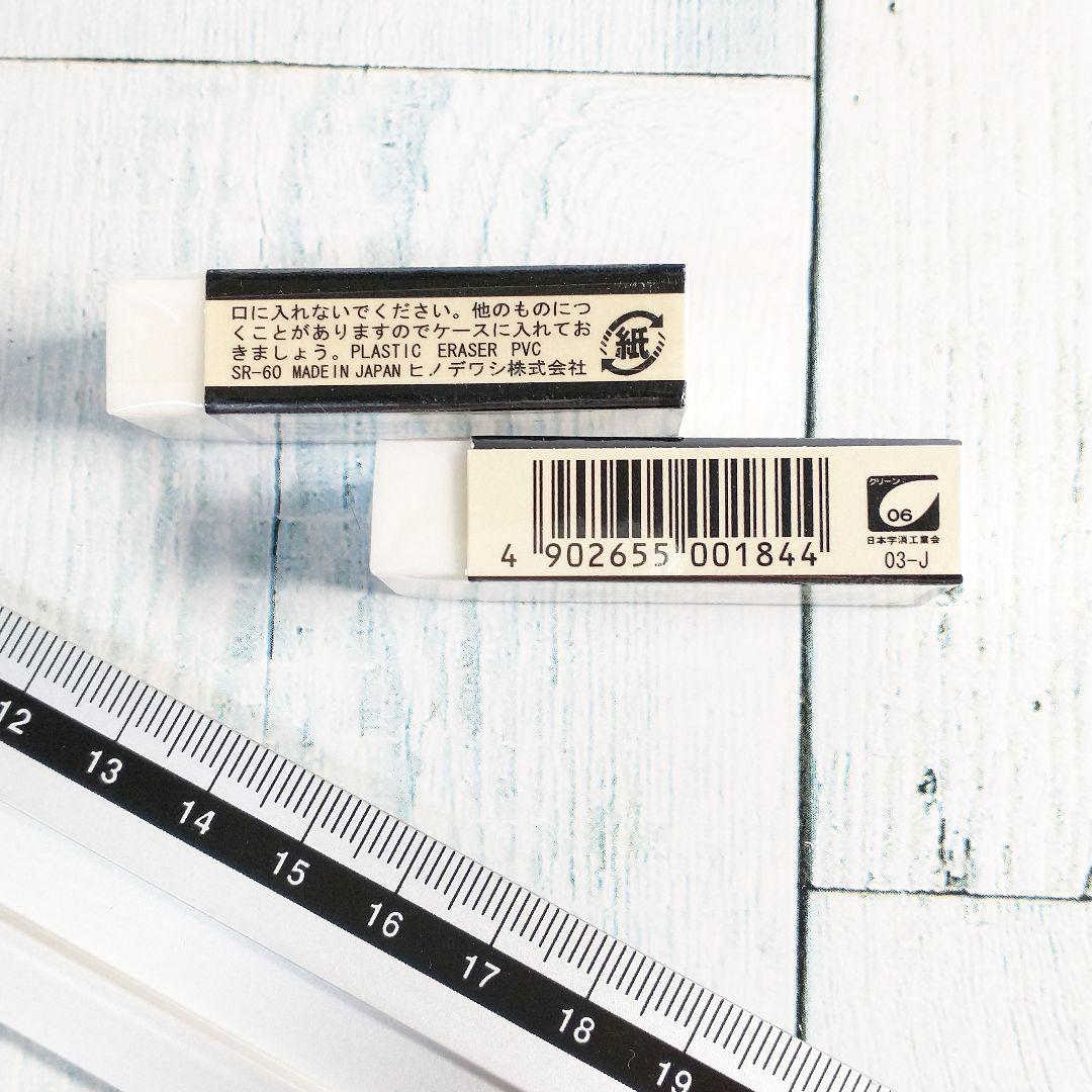 事務用消しゴム Amazon | トンボ鉛筆 消しゴム MONO モノPE07 10個 PE-07A-10P