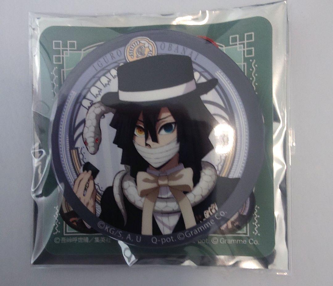 鬼滅の刃 Qpot ランダム缶バッジ 2024 ver. 伊黒小芭内 - メルカリ