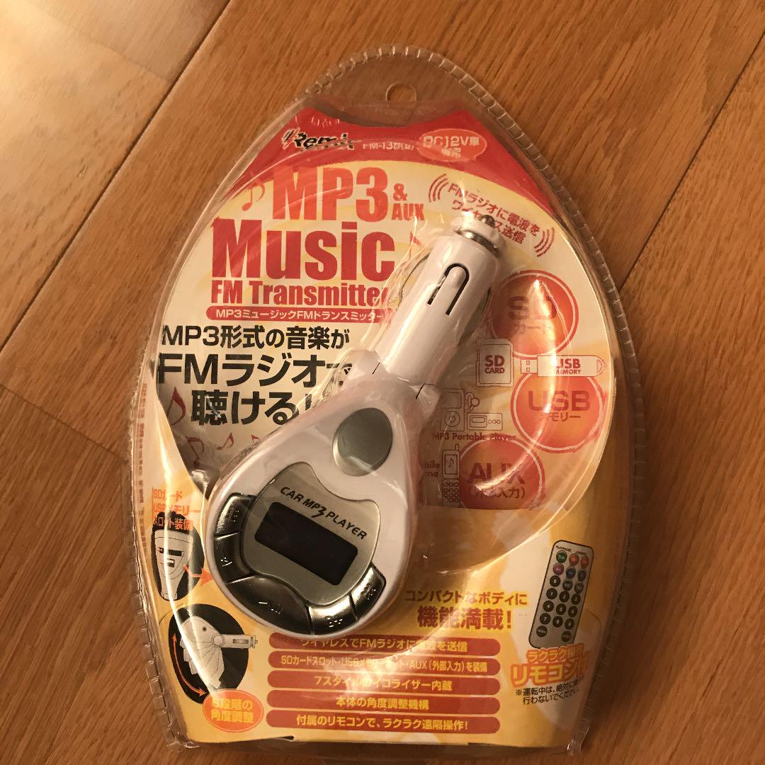 メルカリ Fmラジオでmp3形式の音楽が聴ける オーディオ機器 980 中古や未使用のフリマ メルカリ Fmラジオでmp3形式の音楽が聴ける オーディオ機器 980 中古や未使用のフリマ