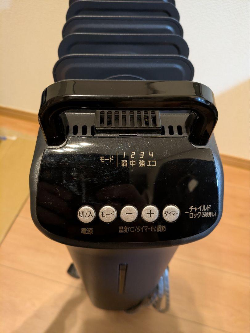 アイリスオーヤマ ウェーブ型オイルヒーター KIWHD-1210M-B