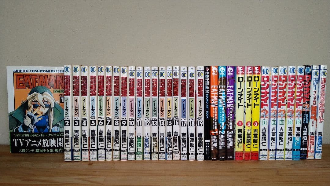 おしゃれ Eat Man イートマン 1 19巻全巻セット ローンナイト他 安心の国産製品 Colmercedes Com おしゃれ Eat Man イートマン 1 19巻全巻セット ローンナイト他 安心の国産製品 Colmercedes Com