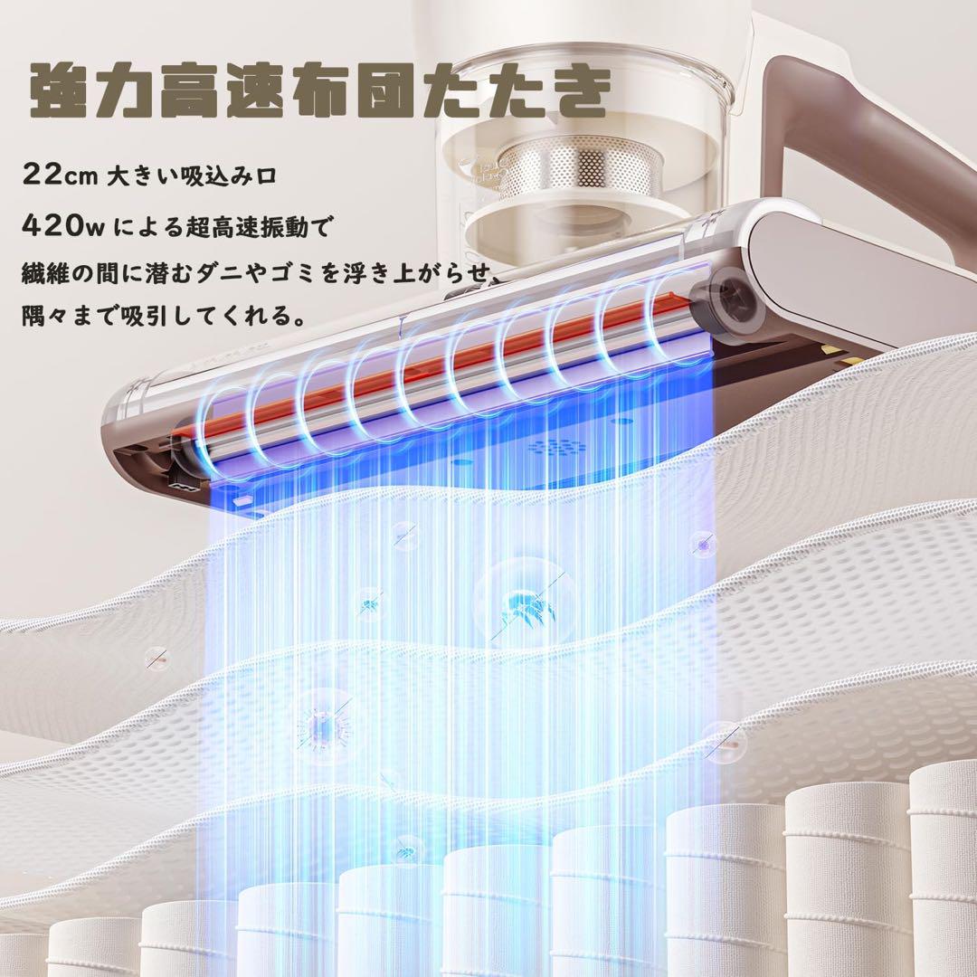 ふとんクリーナー本体 420W LEDダニセンサー ふとんクリーナー本体 420W LEDダニセンサー 生活家電