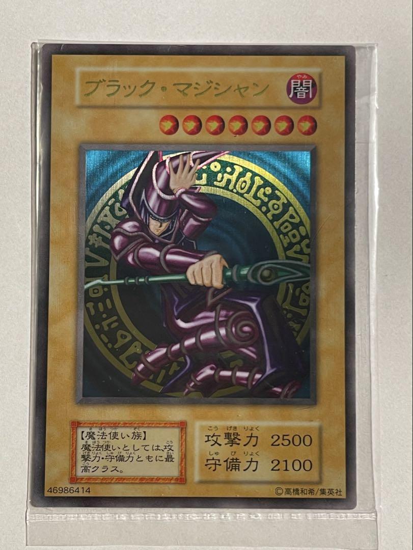 遊戯王 ブラック・マジシャン ハーフプレイマット 中国限定 新品