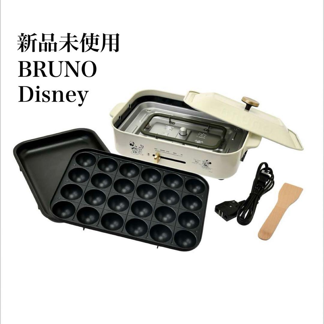 新品　BRUNO ミッキー　ミニー　 ディズニー　ホットプレート たこ焼き器