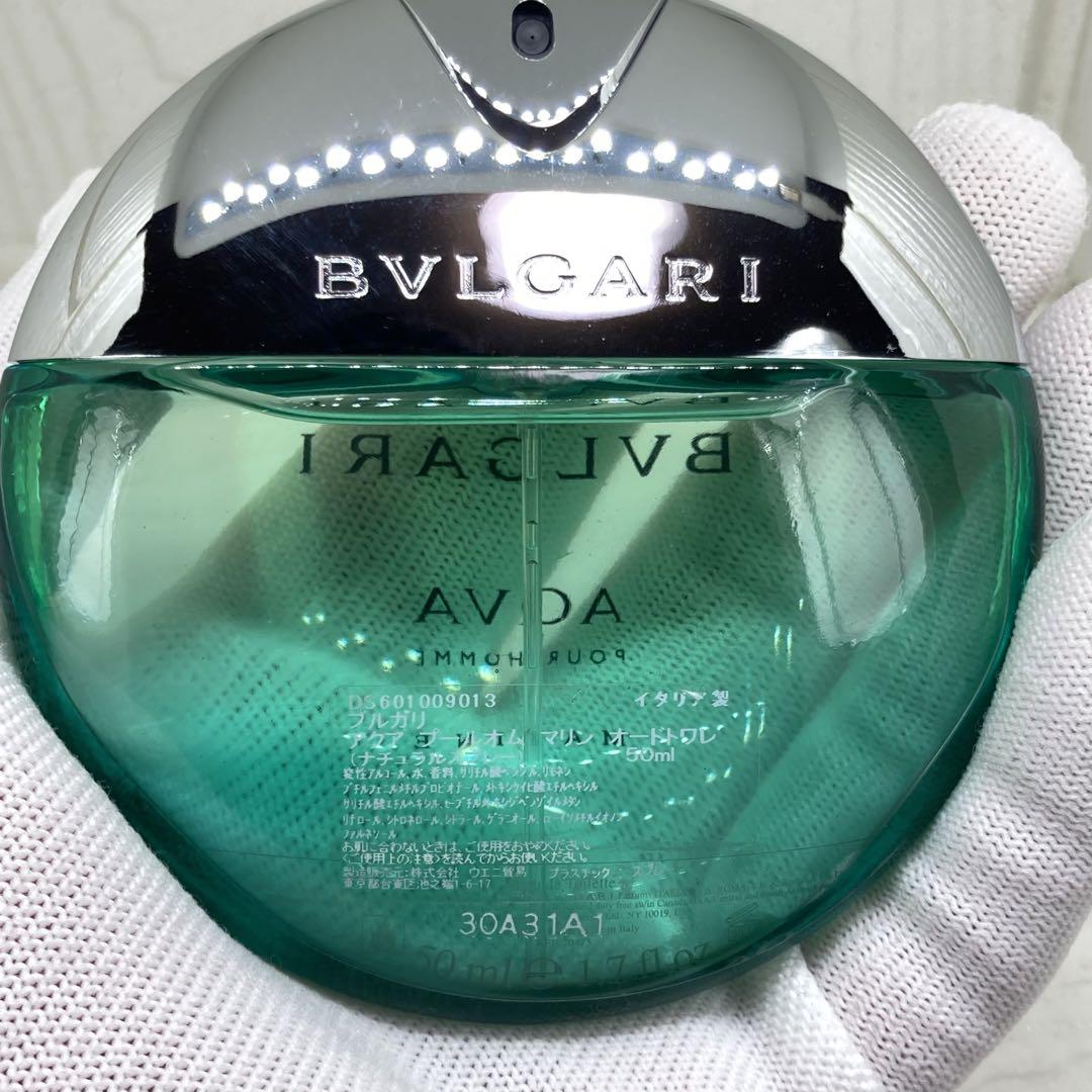 匿名配送　ブルガリ　アクアプールオム　マリン　オードトワレ　50ml  香水
