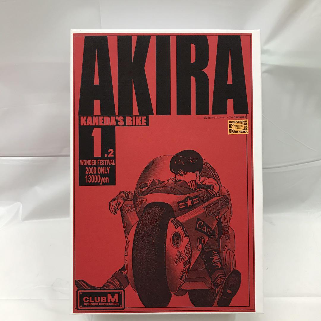 未組立 AKIRA アキラ ガレージキット 金田バイク 1/12 イベント限定