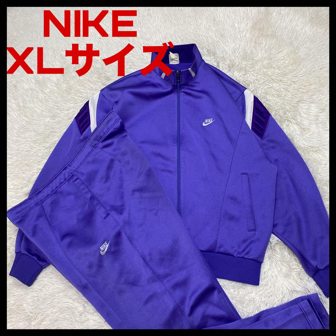 90sNIKE ナイキ 銀タグ 刺繍ロゴ ジャージ セットアップ XL 古着