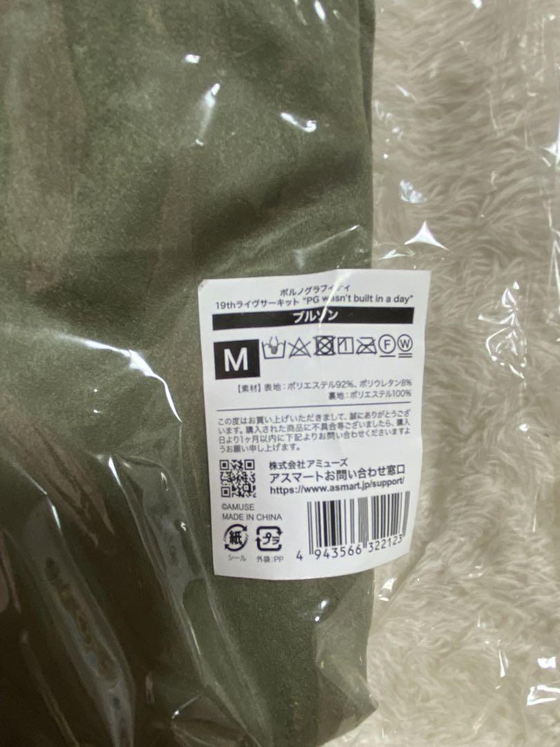セール】《JAVAジャバ 別注》ダブルジップでオシャレ見え。冬に
