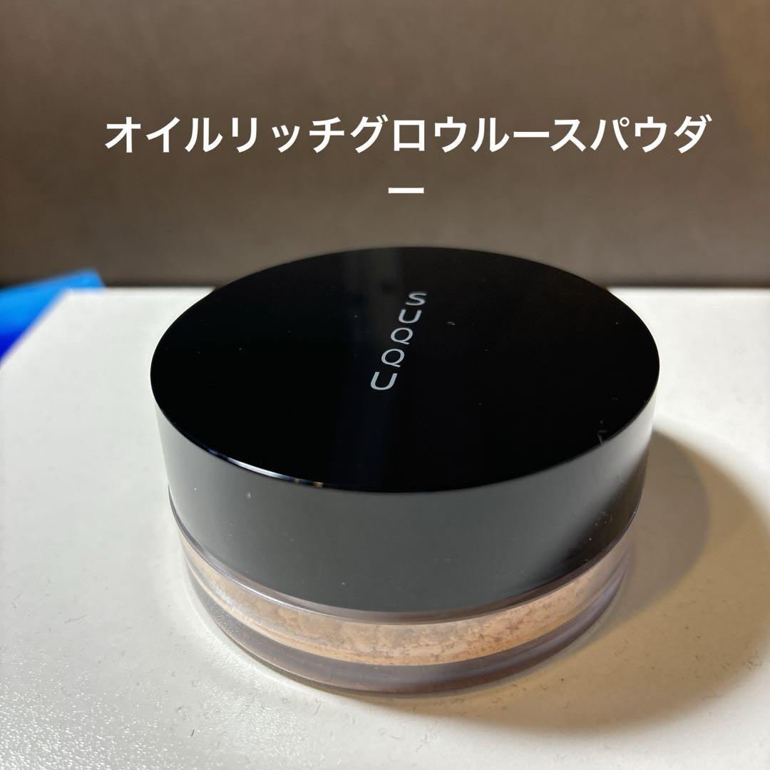 SUQQU オイルリッチグロウルースパウダースック