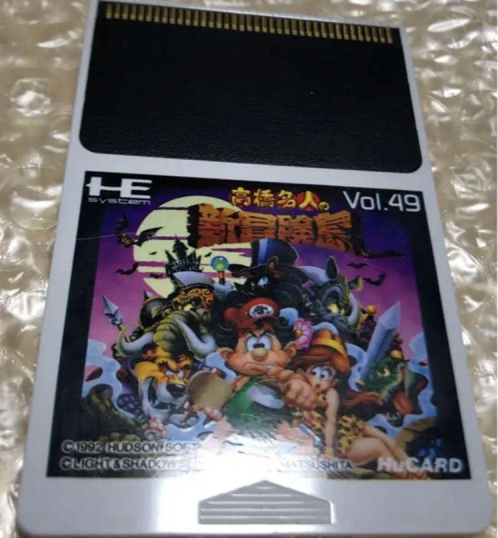 PCE 高橋名人の新冒険島 PCエンジン ハドソン