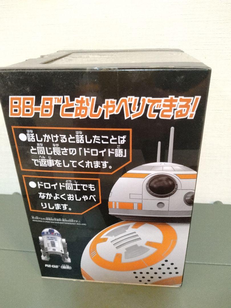 スターウォーズ ドロイドトーク DROID TALK BB-8