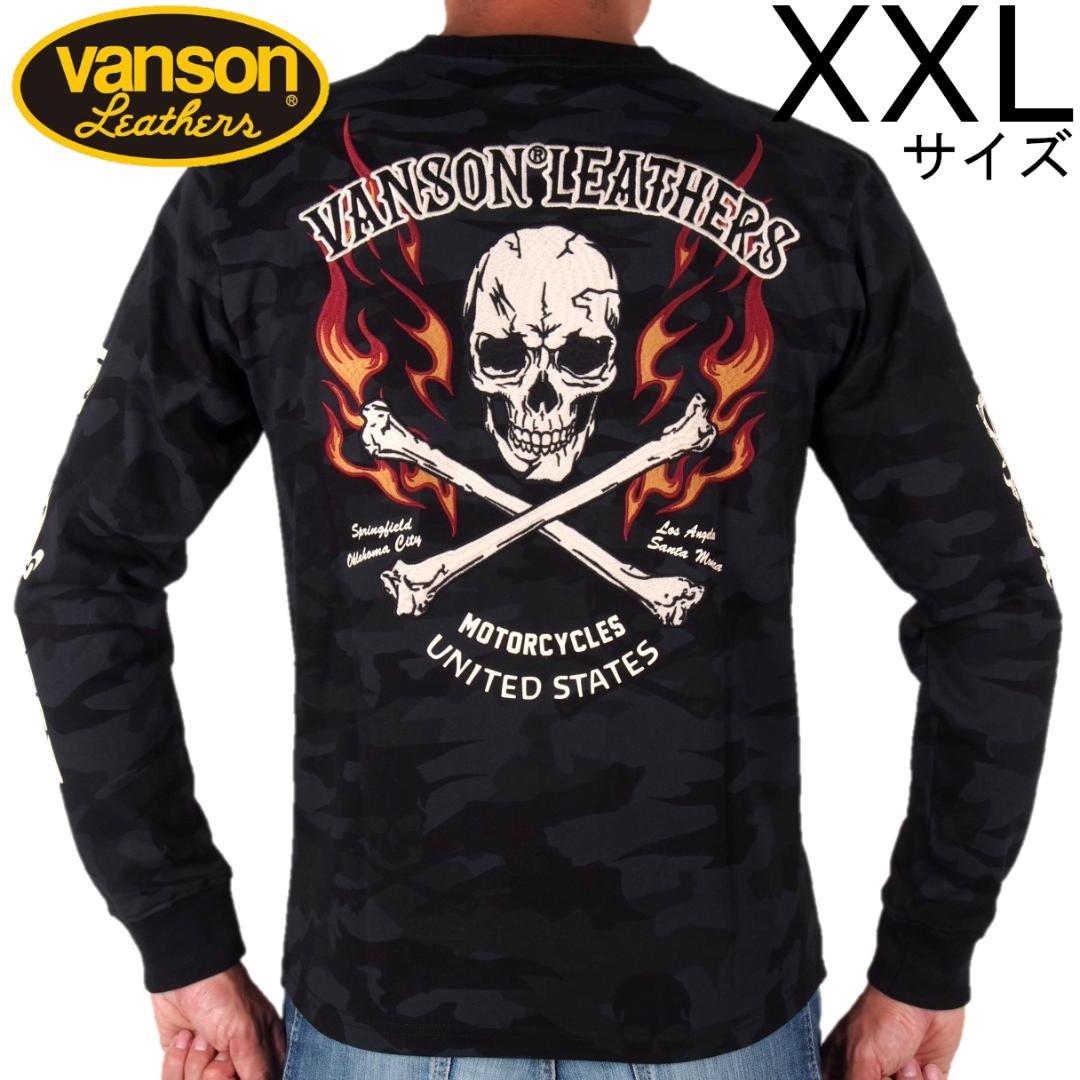 新品 XXL バンソン ロンT 長袖Tシャツ スカル NVLT-2219 黒カモ