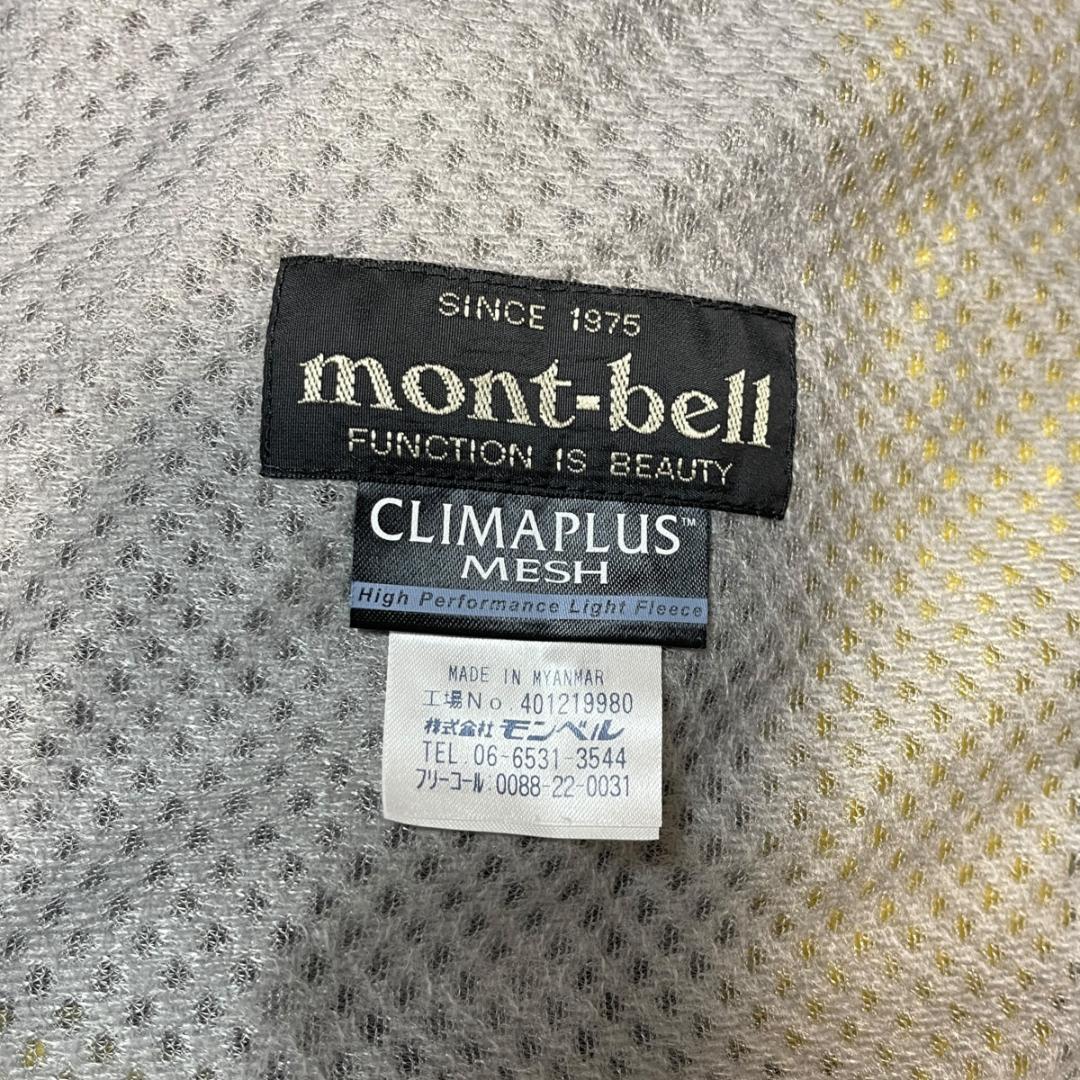 美品 mont-bell 2553 ライトシェルアウター ジャケット L