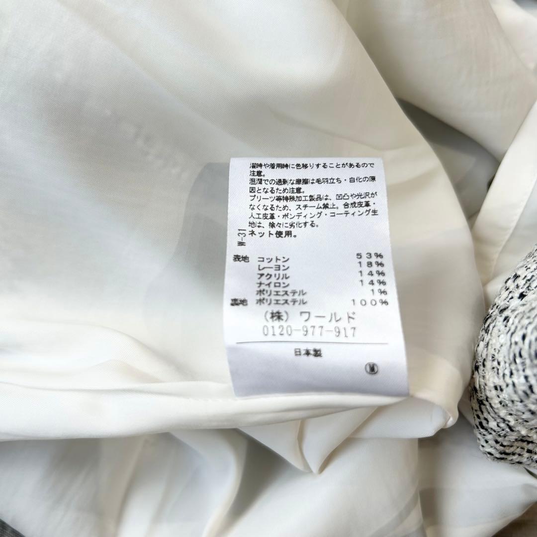 アンタイトル フォーマルセットアップ ノーカラージャケット スカート ツイード