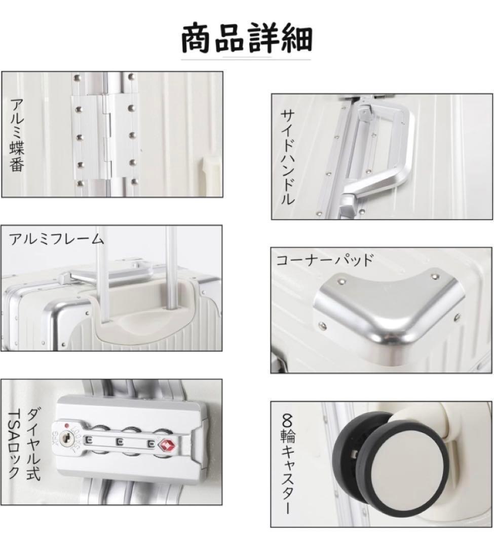 スーツケース キャリーケース 機内持込 大型 軽量 静音 TSAロック