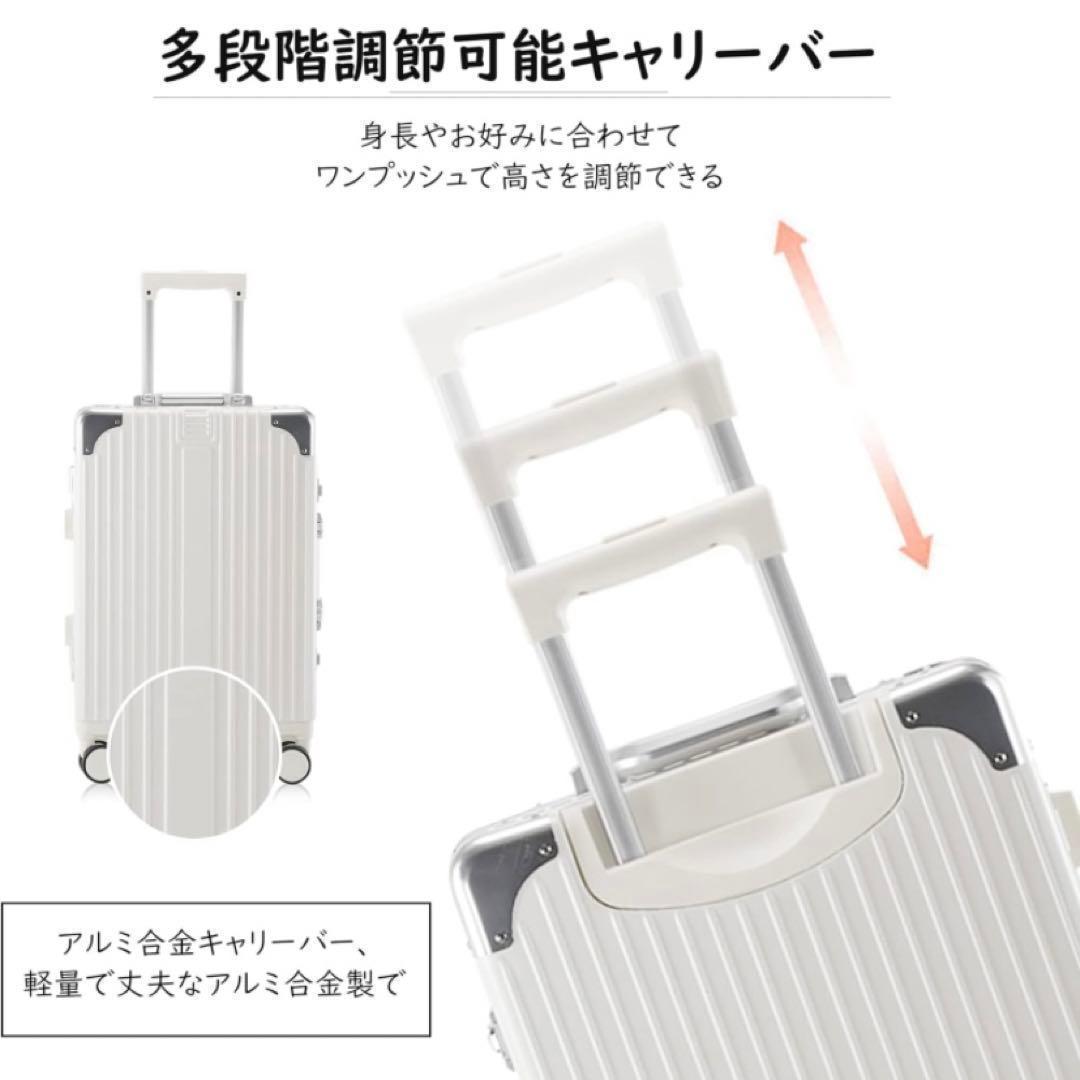 スーツケース キャリーケース 機内持込 大型 軽量 静音 TSAロック