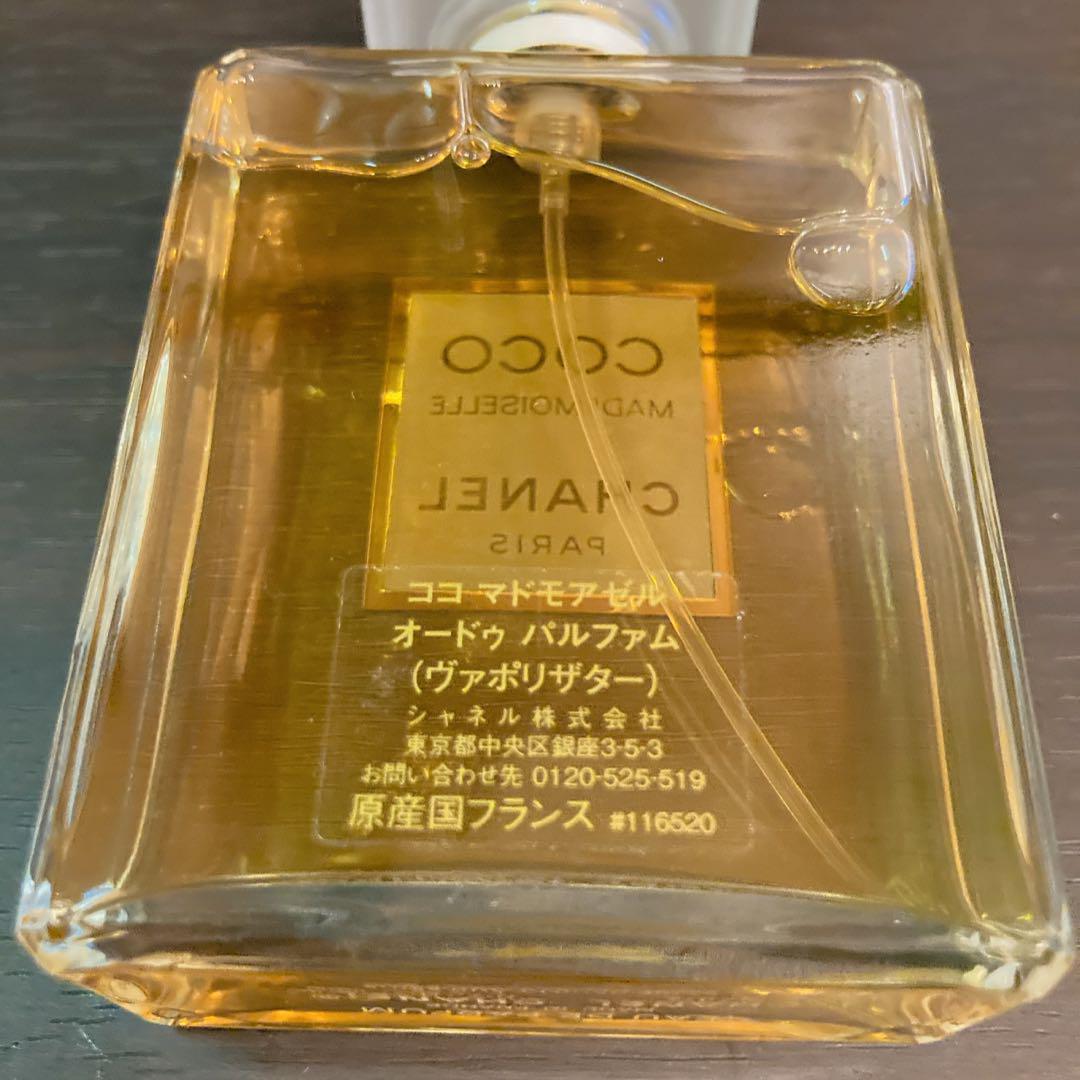 未使用】 CHANEL 香水 シャネル ココ マドモアゼル EDP 100ml