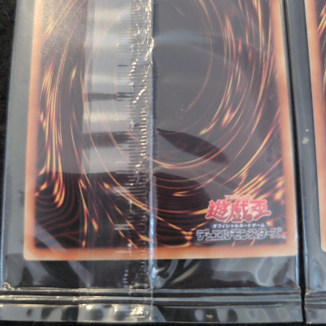 遊戯王WCS 2015 京都 青眼の白龍 ブラックマジシャン 未開封