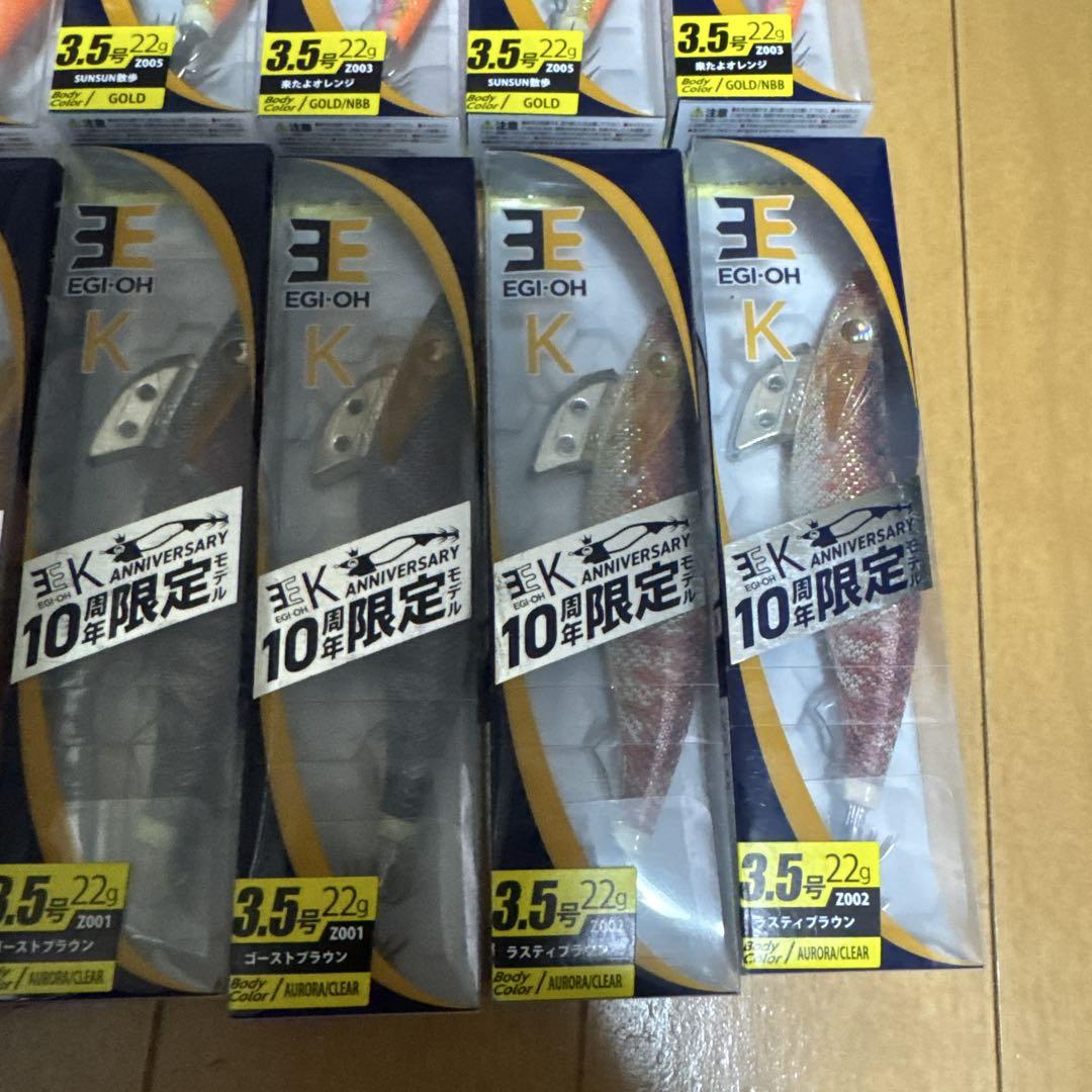 ヤマシタ　EGI-OH K 3.5号 22g 限定版