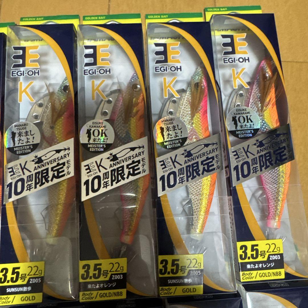 ヤマシタ　EGI-OH K 3.5号 22g 限定版