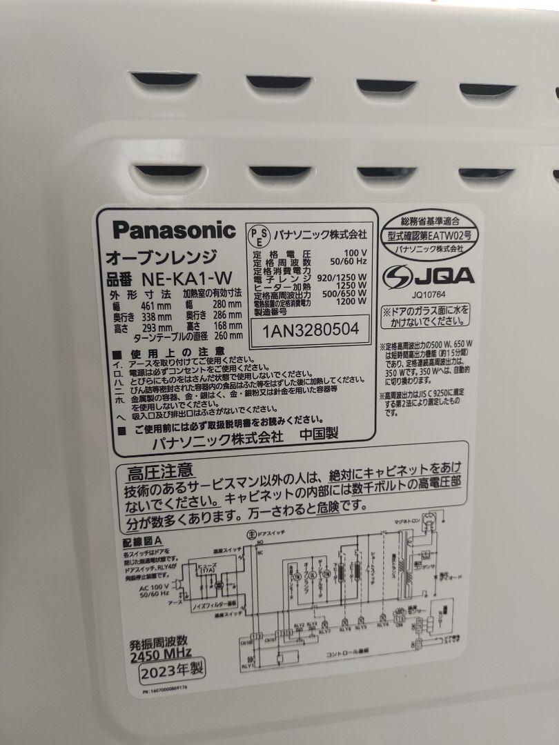 ❤ オーブンレンジ