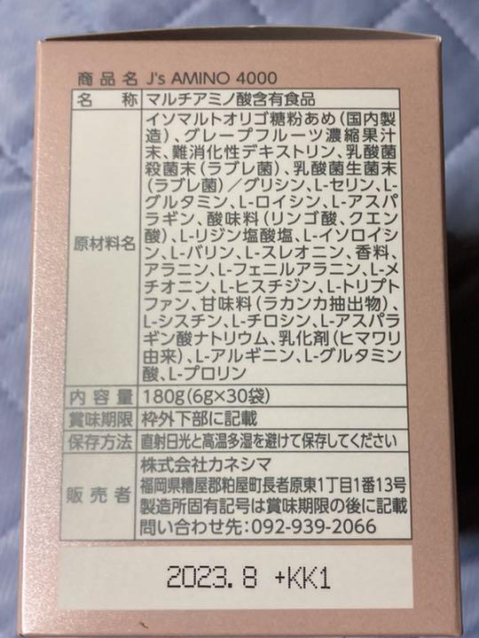 J 6g×30袋 gKYRk-m25918928216 sアミノ4000 お得大得価