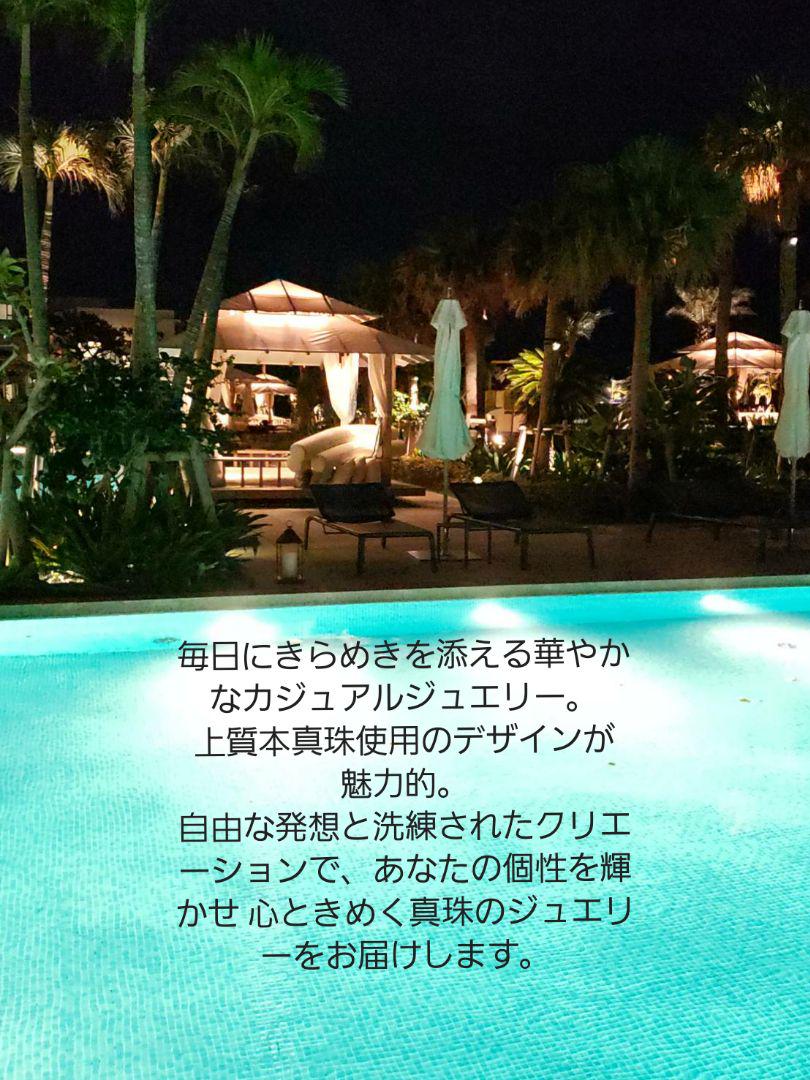 プラム堂∬さん淡水本真珠瑠璃色紫翠色指輪リングステンレスK18